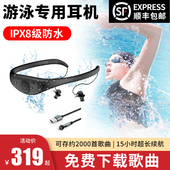 IPX8级防水MP3水下专用运动听歌FM W16 专业游泳耳机入耳式 Tayogo