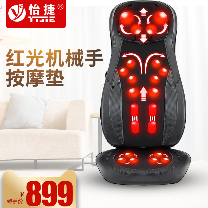 怡捷按摩椅靠墊頸部腰背部全身家用多功能3D機械手按摩墊墊按摩器在類目 個人護理/保健/按摩器材, 按摩器材, 按摩枕/頸腰靠墊/坐墊中 - 來自Buy2taobao.com提供專業的淘寶代購服務