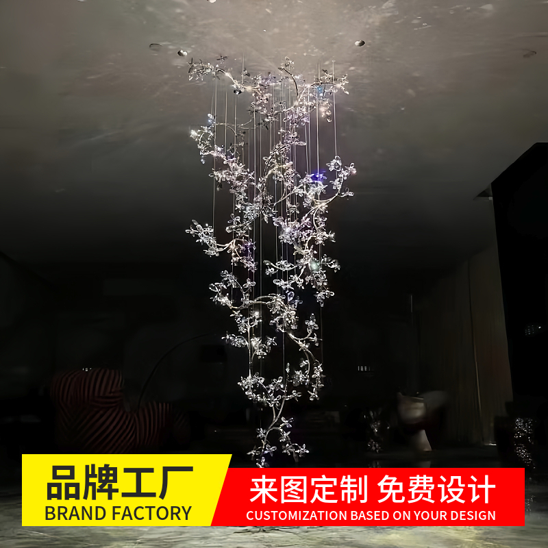 复式楼轻奢客厅吊灯别墅创意艺术酒店大堂枝形水晶树枝花朵灯定制
