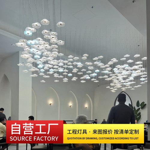 酒店宴会厅亚克力吊灯展厅店铺复式楼别墅大堂餐厅个性创意荷叶灯