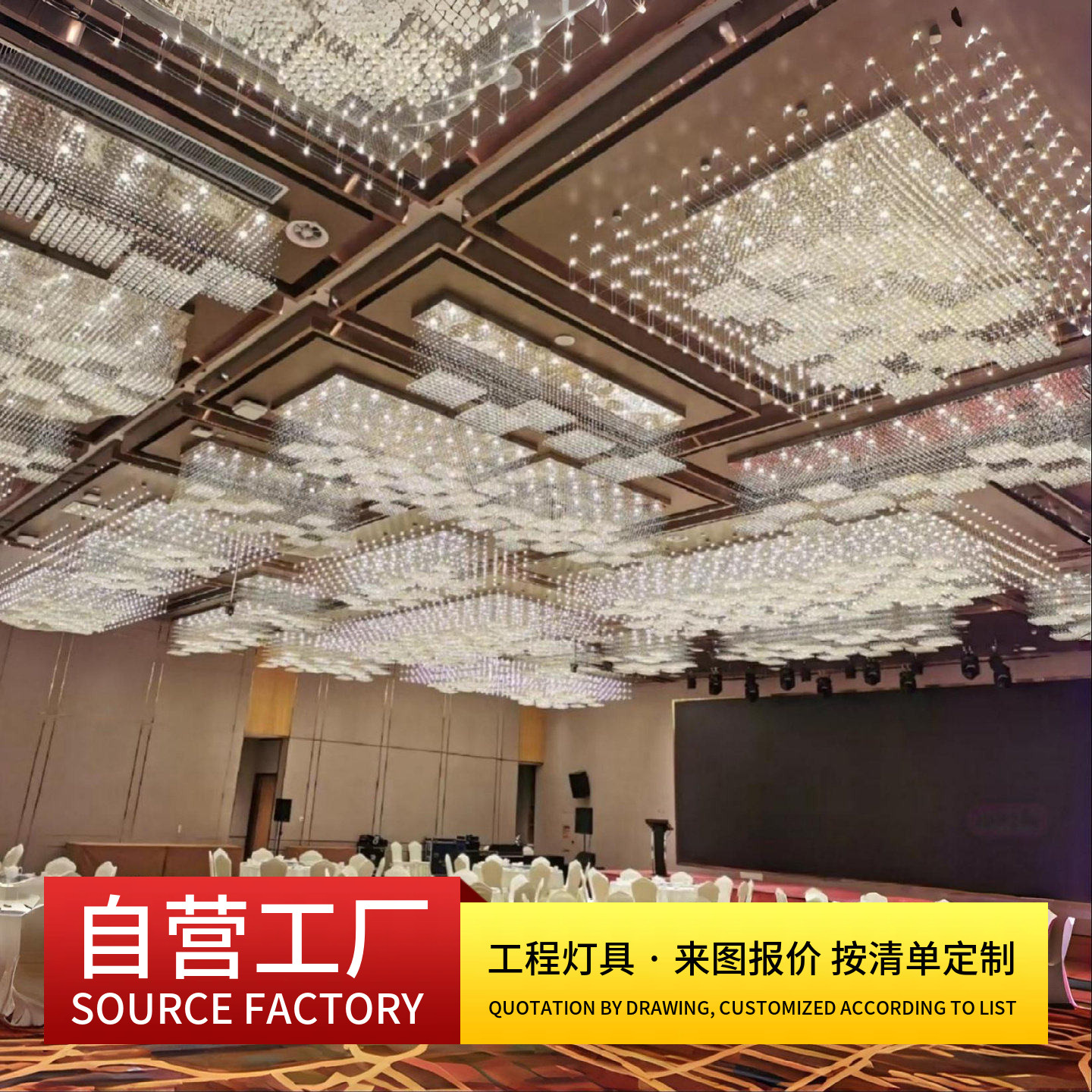 酒店宴会厅水晶吊灯宾馆饭店公区餐厅酒楼创意装饰艺术灯具定制
