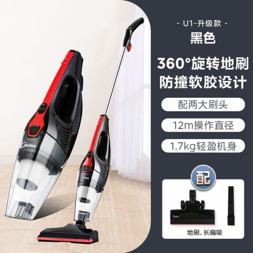 美的小手持立式吸尘器有线大功率