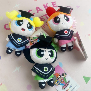 新款正版飞天小女警毕业季毛绒挂件学士服玩偶公仔送同学朋友礼物