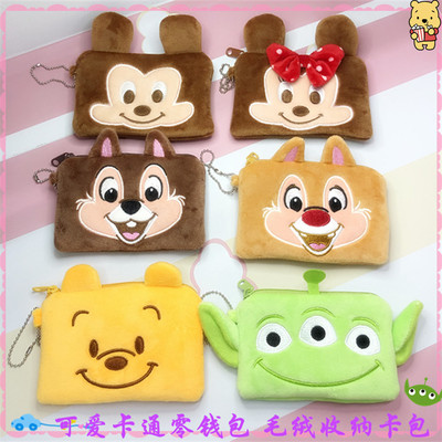 新款动漫卡通米奇零钱包挂件