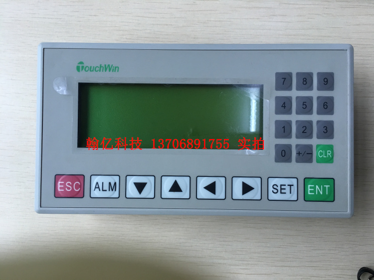 正品信捷PLC文本显示器OP325-AV8.0OP325-SV7.1OP320-AV4.0换面贴