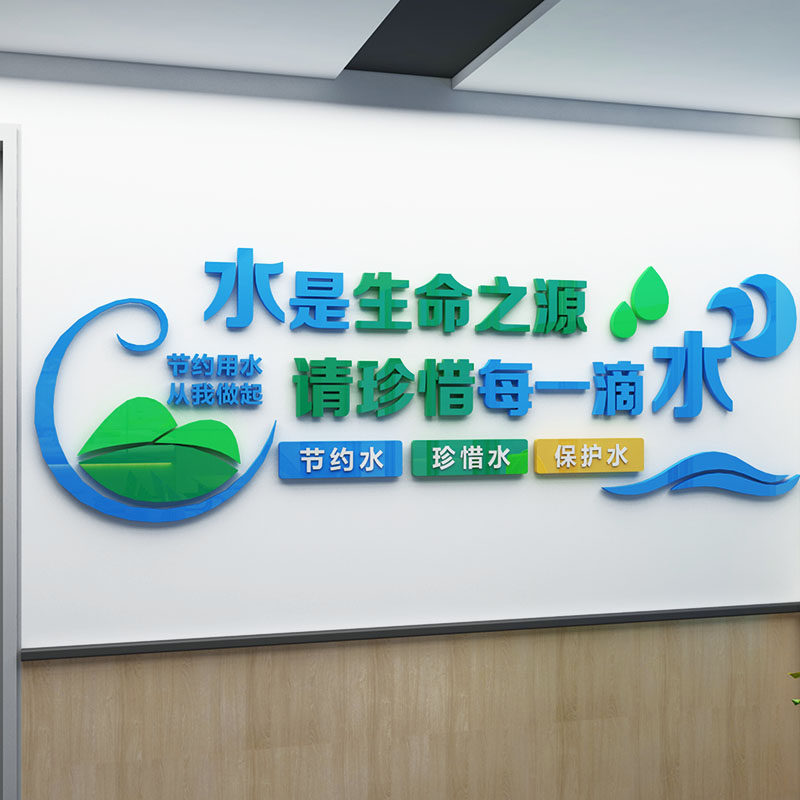 食堂墙贴素材模板 食堂墙贴图片下载 小麦优选