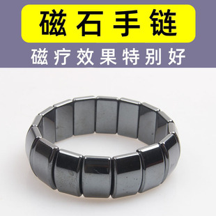 天然赤铁矿单圈手链铁石原石手串黑胆石情侣款黑胆石男女款饰品