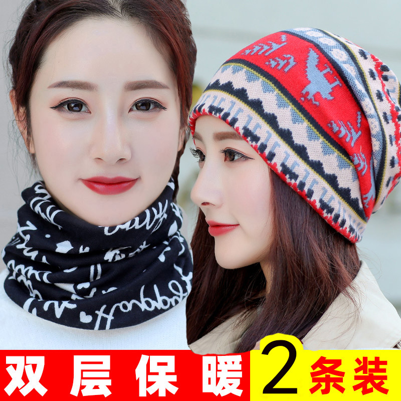 百变多功能围脖女四季韩版护颈椎休闲百搭两用脖套小围巾套头帽男