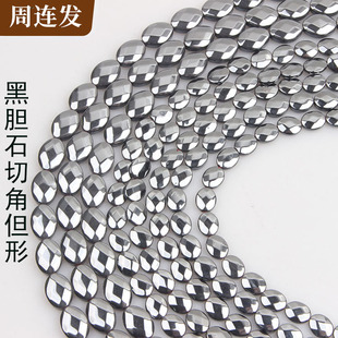 天然黑胆石多款赤铁矿切角但形半成品散珠子手工项链隔珠diy材料
