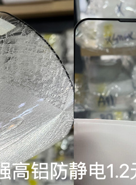 荣耀8X通用多个型号高铝大弧五强防静电钢化手机保护膜一体胶 防尘 防摔防碎边