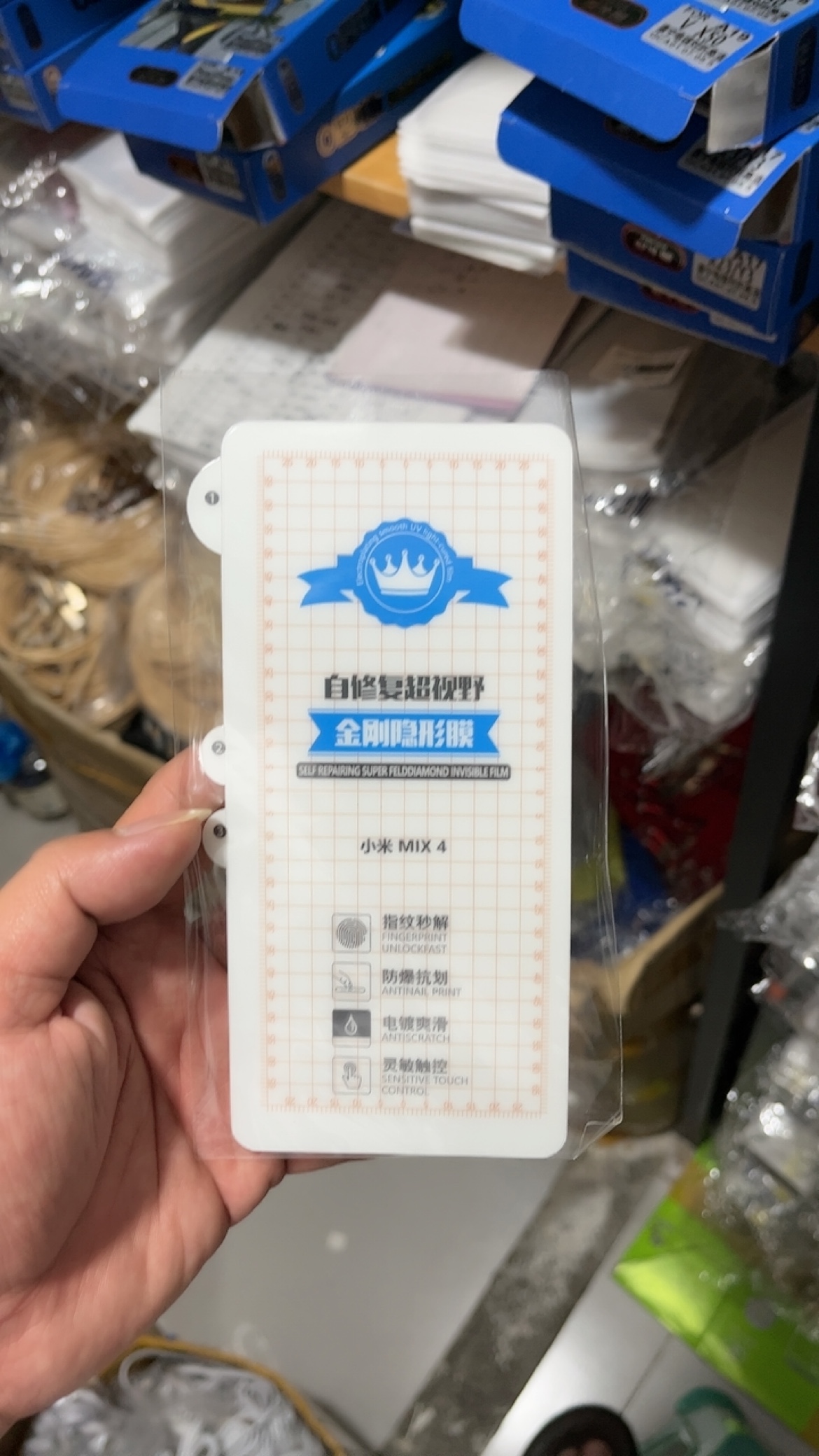 通用小米mix4手机曲面屏高清强粘性水凝膜