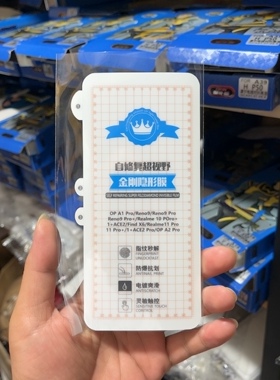 金刚水凝膜适用于A1pro 荣耀80pro iQ008 pro荣耀60pro 荣耀60 小米10 Reno3pro Reno3pro P60 S18 mate40等