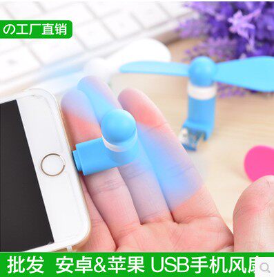 Ventilateur USB - Ref 399819 Image 1