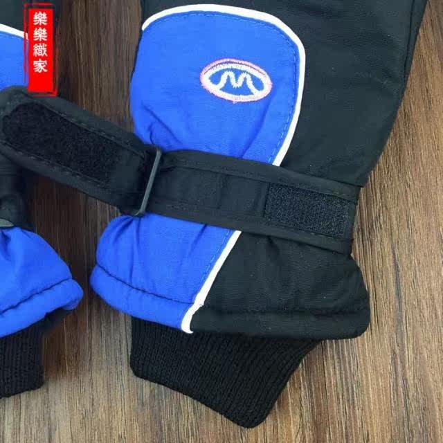 Gants pour enfants - Ref 2149628 Image 3