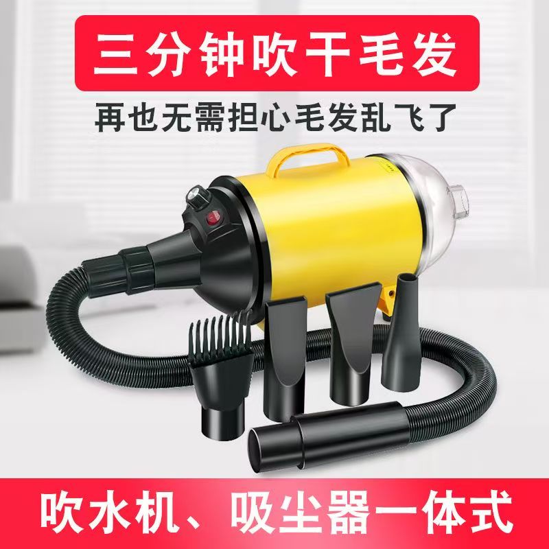 蓝豚宠物吹水机狗狗专用大功率宠物吹风机大型犬吹毛烘干机