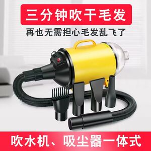 蓝豚宠物吹水机狗狗专用大功率宠物吹风机大型犬吹毛烘干机