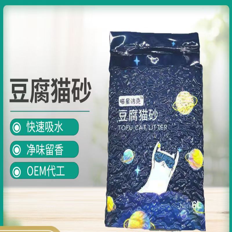 猫砂豆腐猫砂6L活性炭原味奶香猫砂除臭低尘猫舍植物猫沙快速吸水