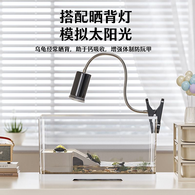 透明亚克力水陆缸桌面鱼缸半水龟养殖缸配晒背灯中型圆形缸