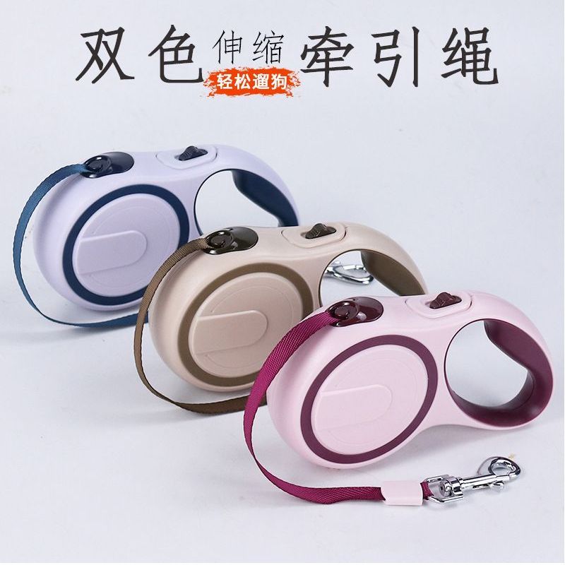 宠爱有佳狗狗牵引绳自动伸缩小型犬泰迪比熊遛狗神器便携式
