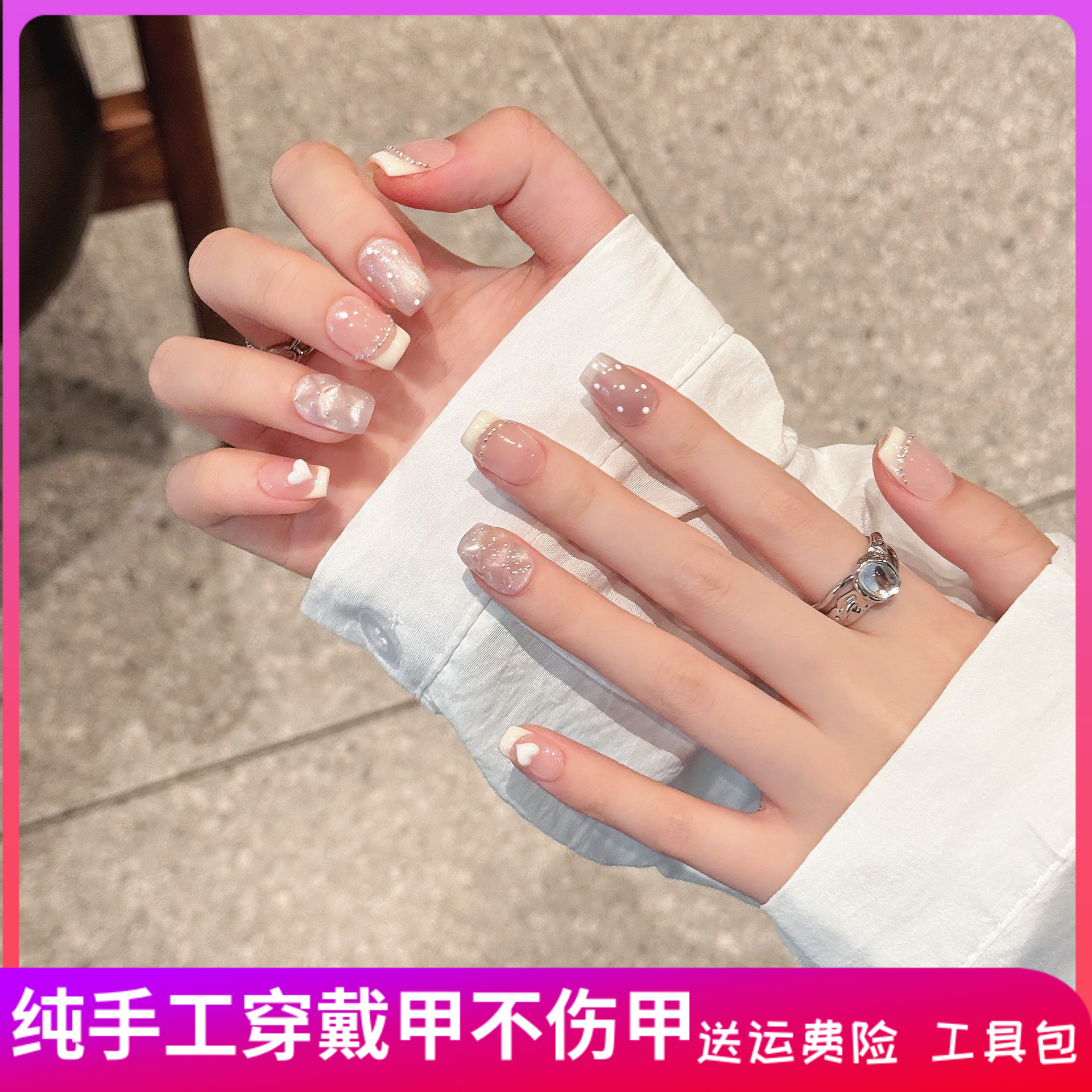 【奶油小香】纯手工穿戴甲端光疗美甲可拆卸假指甲贴气质显白美甲
