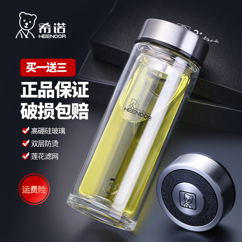 希诺通用高硼硅过滤纯手工泡茶杯图片