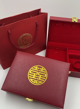 订婚三金首饰盒婚嫁五金首饰盒子