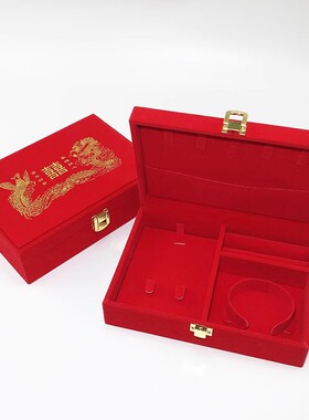 三五金套装盒婚庆黄金首饰包装盒