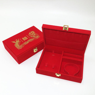 珠宝首饰婚庆礼品盒龙凤喜三金盒五金黄金饰品盒手镯盒订婚礼盒子
