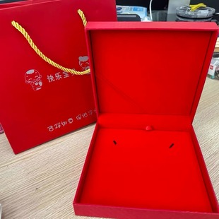 儿童项圈盒宝宝金银项圈收纳盒猪牌包装盒子宝贝手镯长命锁套装盒