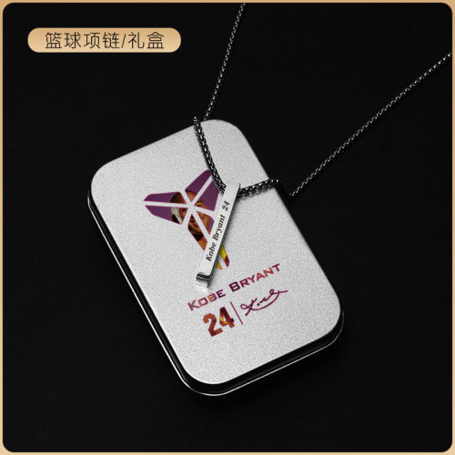 篮球球迷明星钛钢项链吊坠