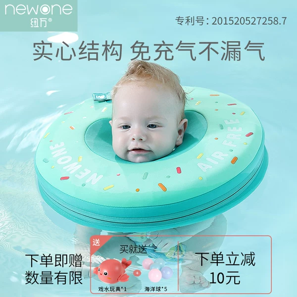 Товары от 纽万母婴旗舰店