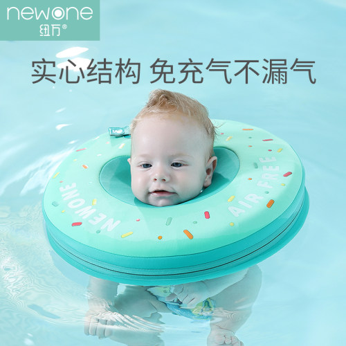 婴幼儿脖圈免充气新生儿颈圈