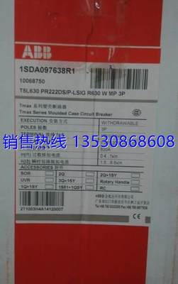 ABB断路器10068750 T5L630 PR222DS/P-LSIG R630 WMP 3P