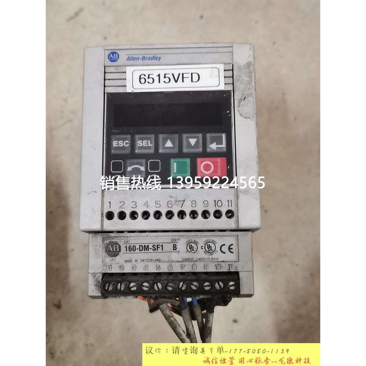 AB变频器 0.55KW 160S-BA02NSF1P1 2