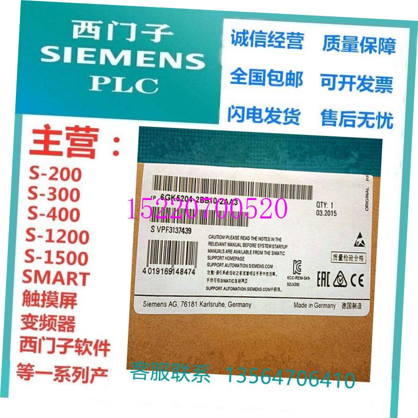 6ED1052-2MD00-0BA8 LOGO控制器6ED1 052 6ED10522MD000BA8议价 电子元器件市场 其它元器件 原图主图