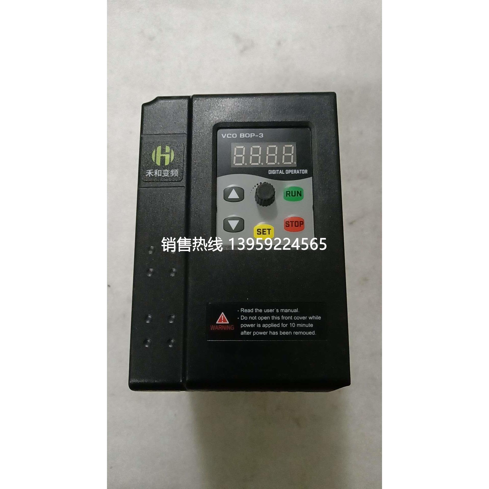 禾和HH350-2.2G3 380V 。 五金/工具 其他继电器 原图主图