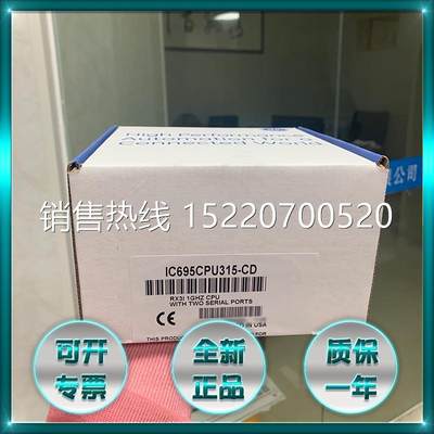 GE / IC695DEM008 IC695DEMP002 IC695ECM850