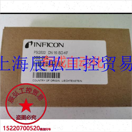 全新INFICON英福康真空计PSG500 DN 16 ISO-KF 350-060议价-封面