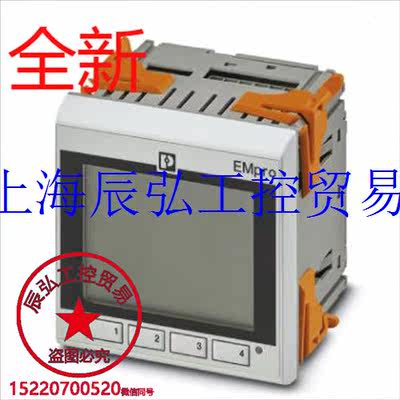 通信模块 - IB IL 24 LSKIP-PAC 2897457 菲尼克斯 全新现货议价