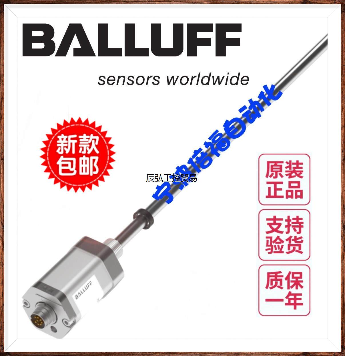原装BALLUFF巴鲁夫BTL5-S171-M1400-K-SR32BTL0234议价_虎窝淘