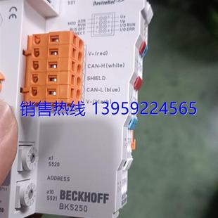 模块BK5250点我想要私聊我