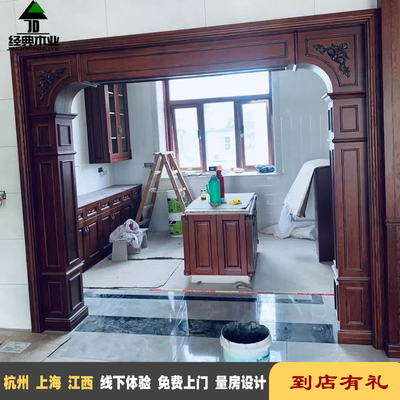 纯实木哑口套窗套套线厨房客厅