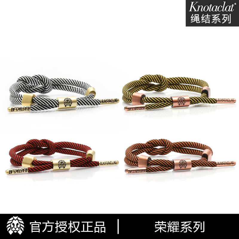 满139.00元可用1元优惠券新帽城rastaclat官方正品荣耀手链