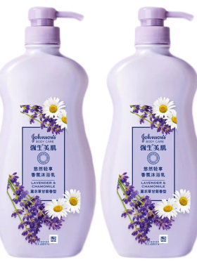 强生美肌悠然香氛沐浴乳薰衣草甘菊香型舒润保湿洗澡清洁沐浴露