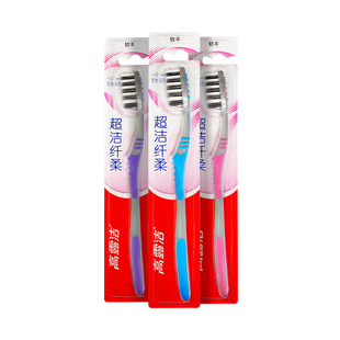 高露洁超洁纤柔牙刷软毛含备长炭深入齿缝及牙龈线清洁牙齿男女士