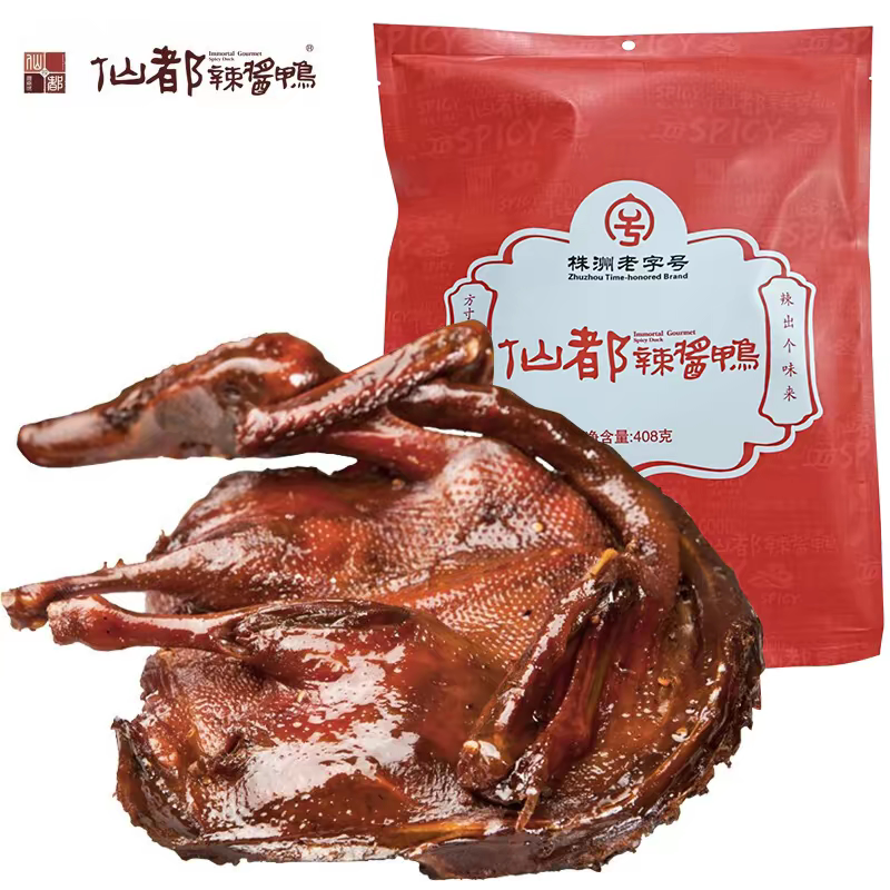 仙都辣酱鸭 精品老卤鸭408g 休闲旅游零食小吃 湖南特产送礼佳品