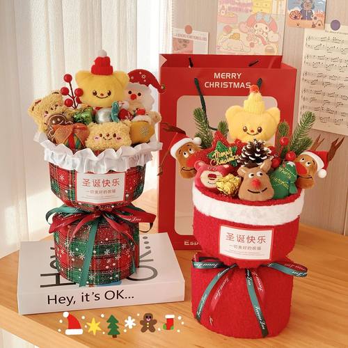 圣诞礼物圣诞节可爱创意黄油小熊玩偶花束公仔礼品新年女生闺蜜