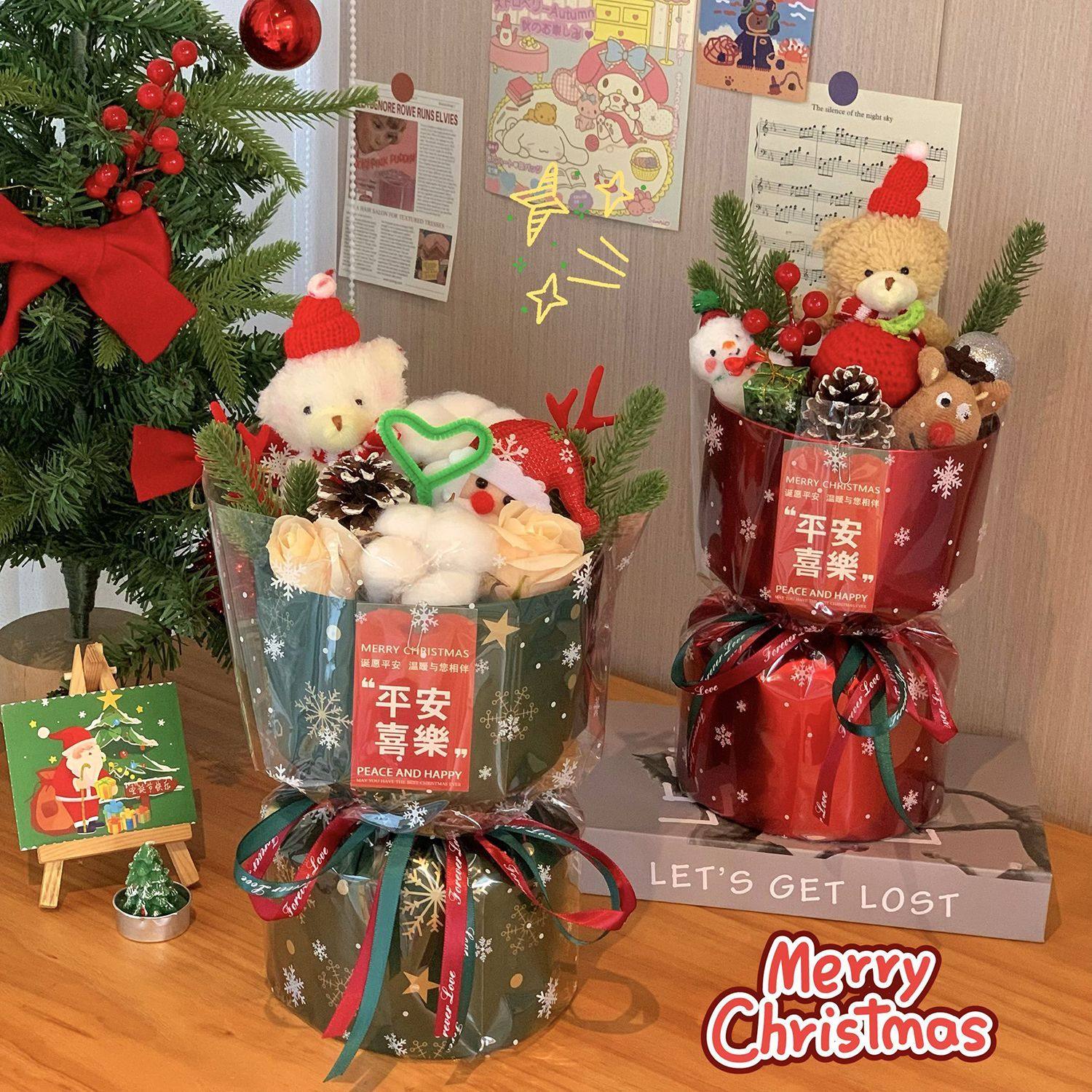 圣诞节小熊玩偶毛线礼物闺蜜平安夜女朋友苹果创意花束送男生