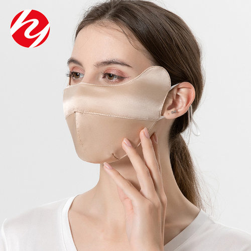 夏季桑蚕丝真丝防晒19姆