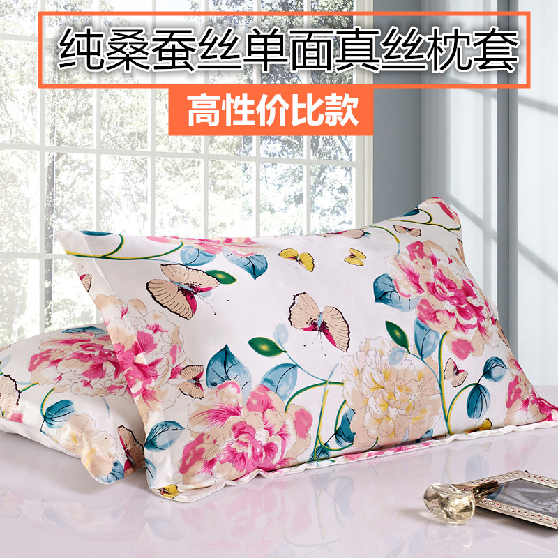 枕套值得入手的天然化妆品防皱